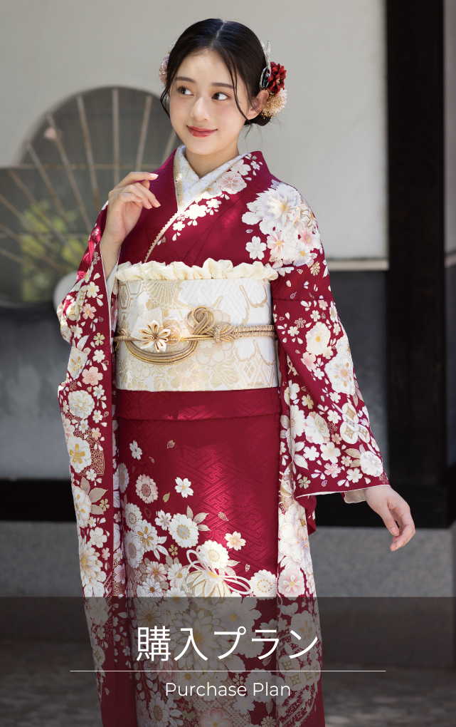  サイズもぴったり！私だけの振袖を着たいあなたに 成人式以外にも何度も着たい素敵な1枚を見つけましょう。 すべて揃ったフルセットです。