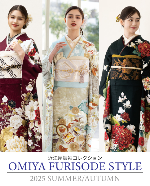 近江屋新作振袖コレクション