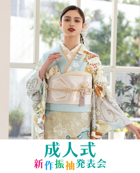 成人式新作振袖発表会