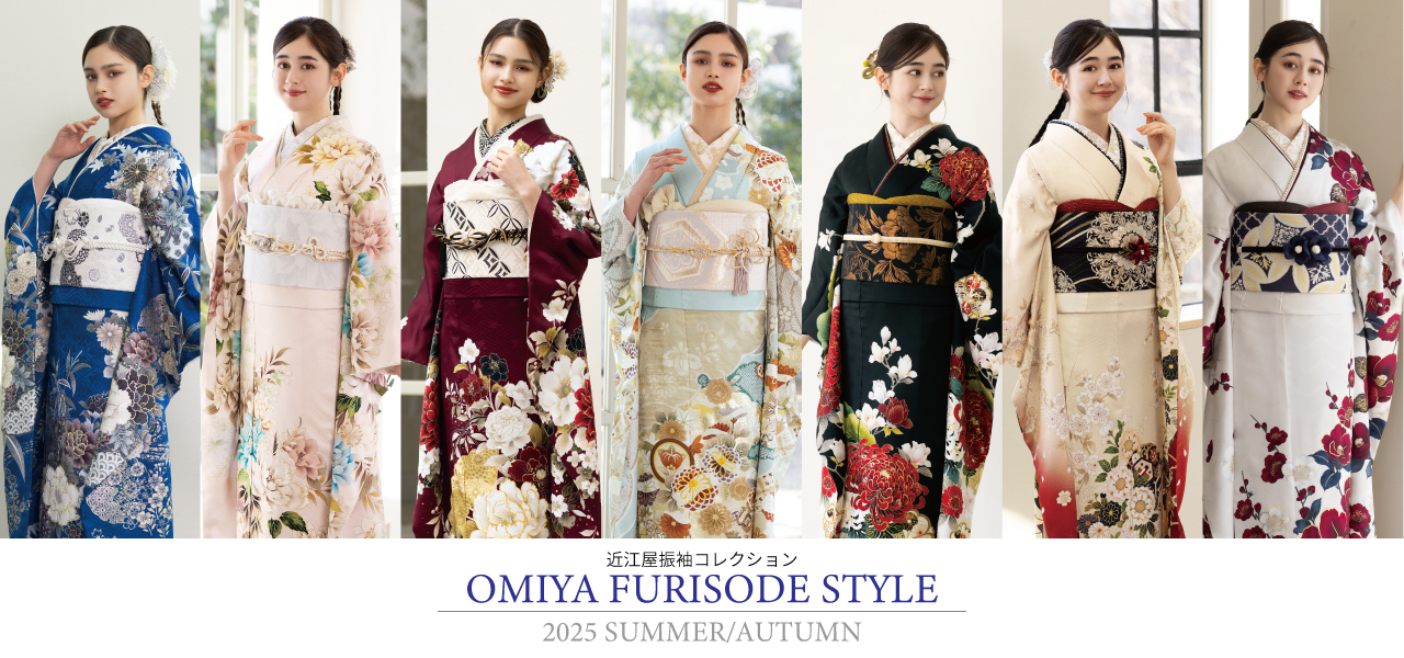 近江屋新作振袖コレクション