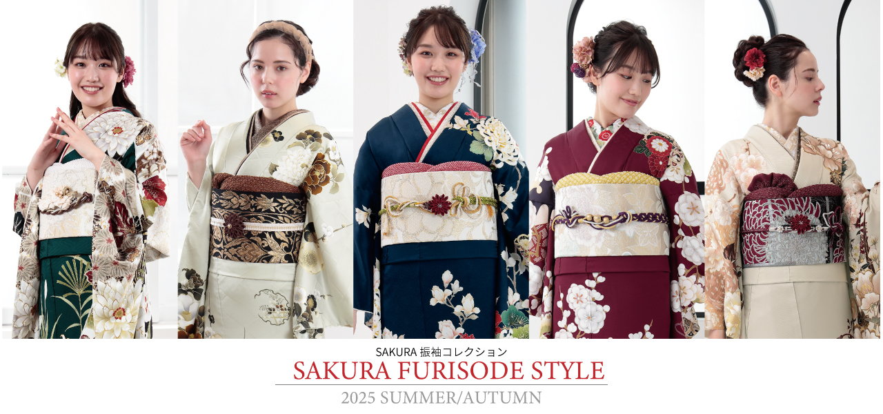SAKURAレクト店・新作振袖コレクション