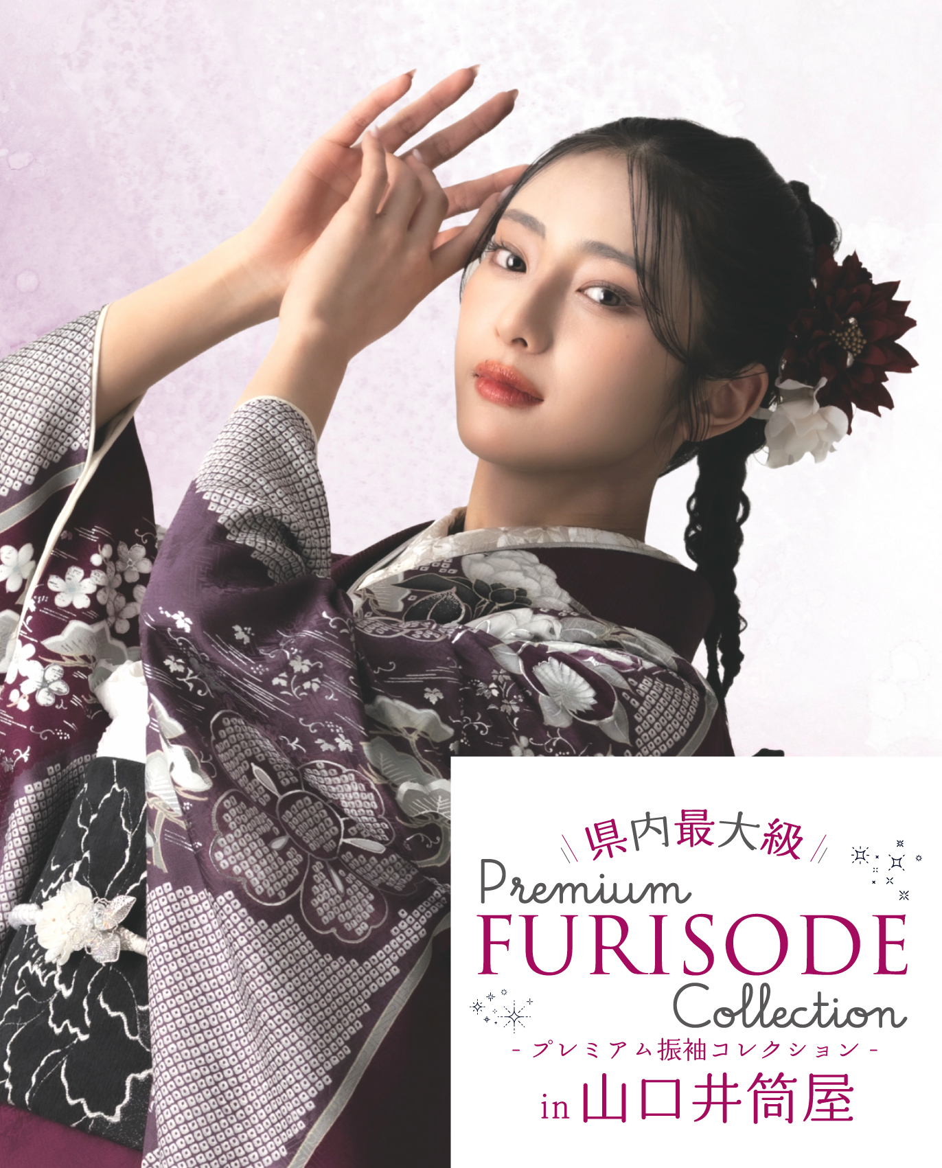 Premium FURISODE Collection